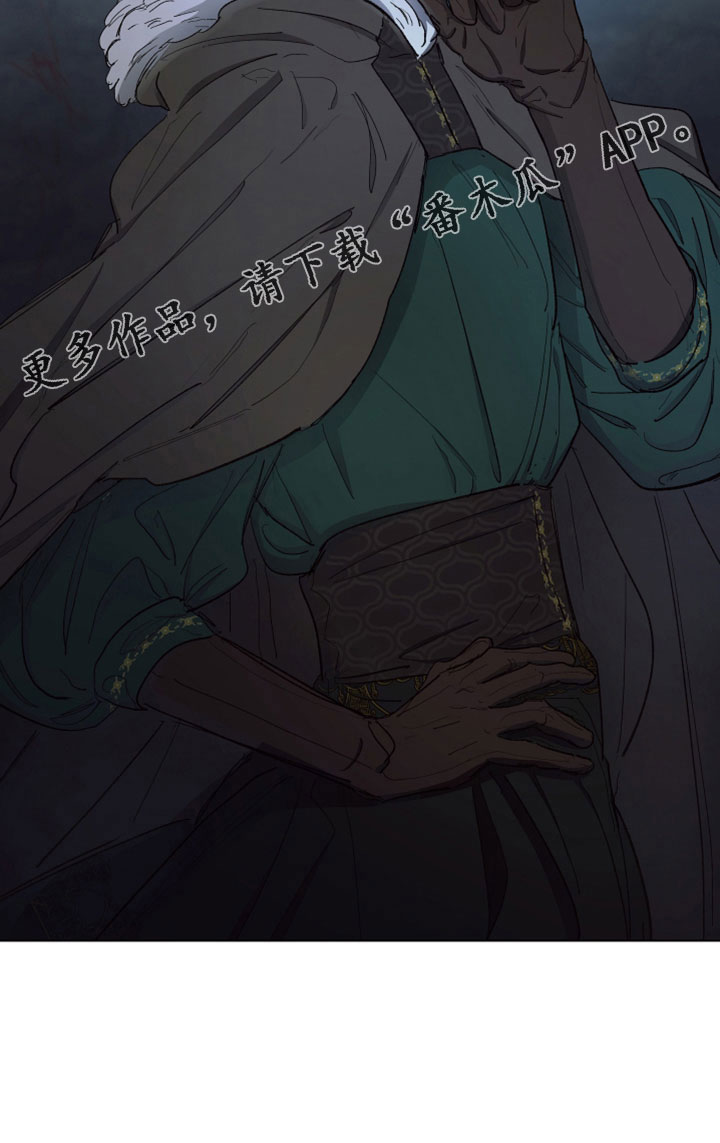 傲慢的教皇漫画,第88章：【第二季】居然自杀了1图