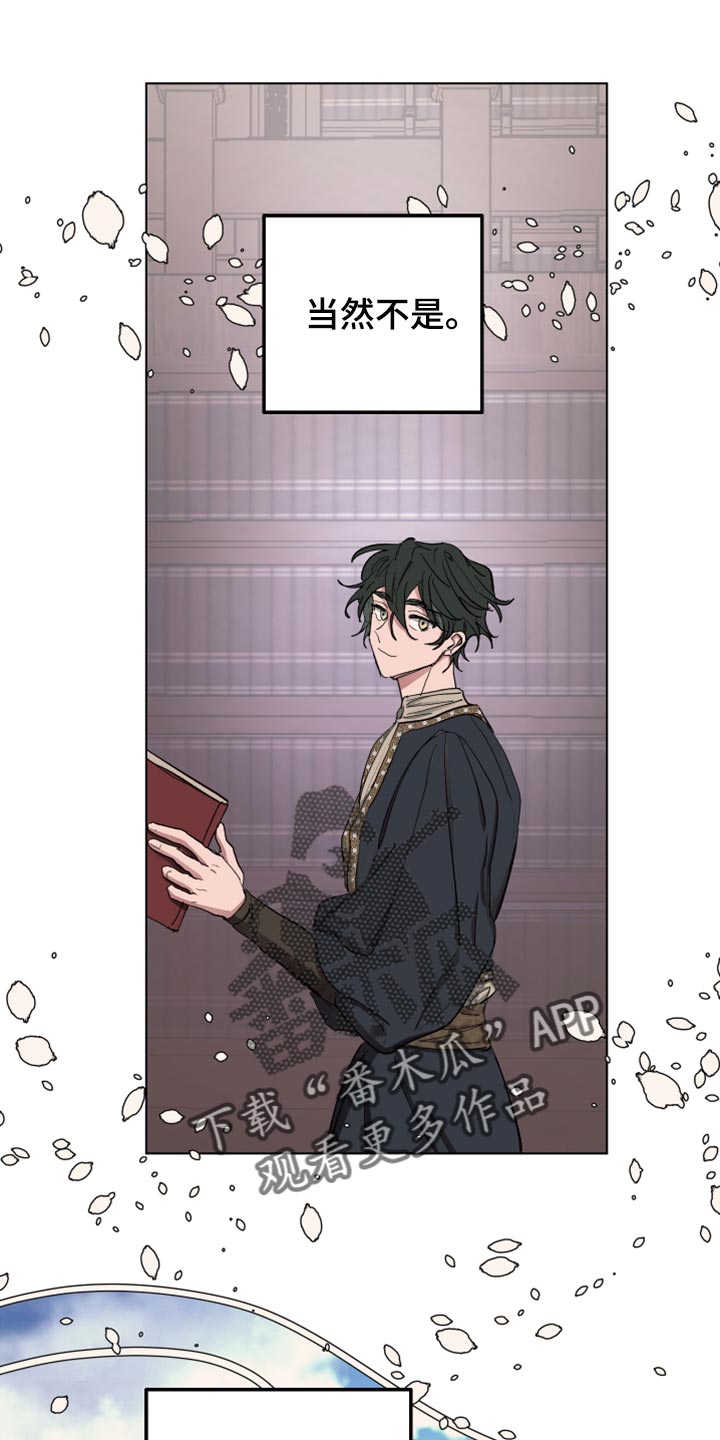 傲慢的教皇漫画,第64章：【第二季】不要动1图