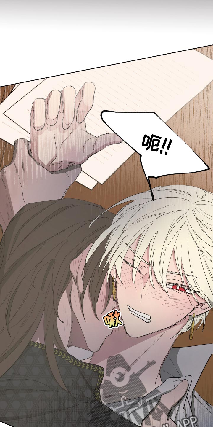 傲慢的教皇漫画,第73章：【第二季】油嘴滑舌3图