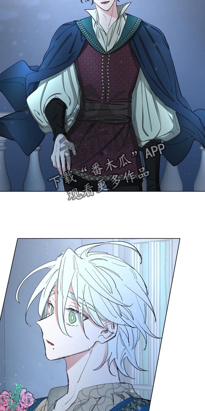 傲慢的教皇漫画,第69章：【第二季】告白4图