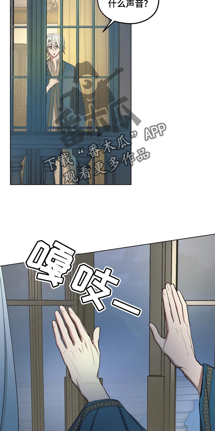 傲慢的教皇漫画,第68章：【第二季】再次被监禁2图
