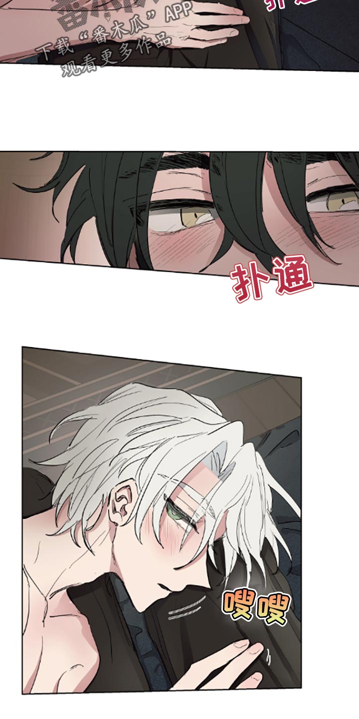 傲慢的教皇漫画,第21章：适当的善意1图