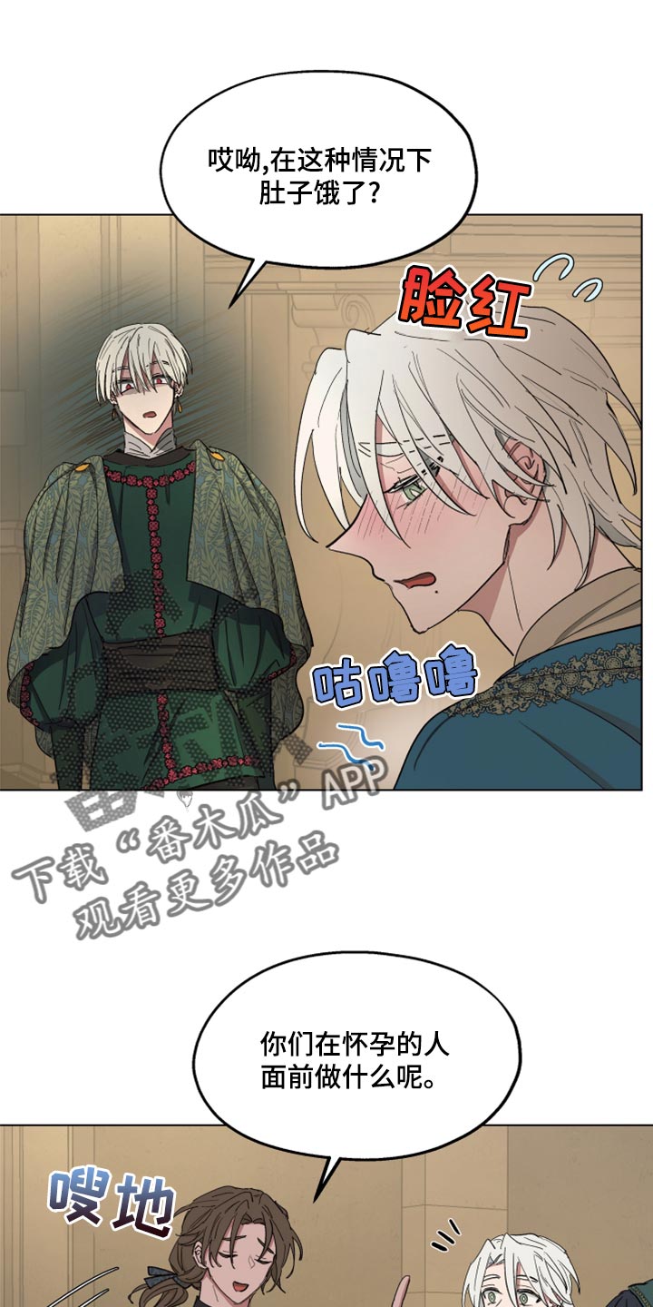 傲慢的教皇漫画,第68章：【第二季】再次被监禁3图