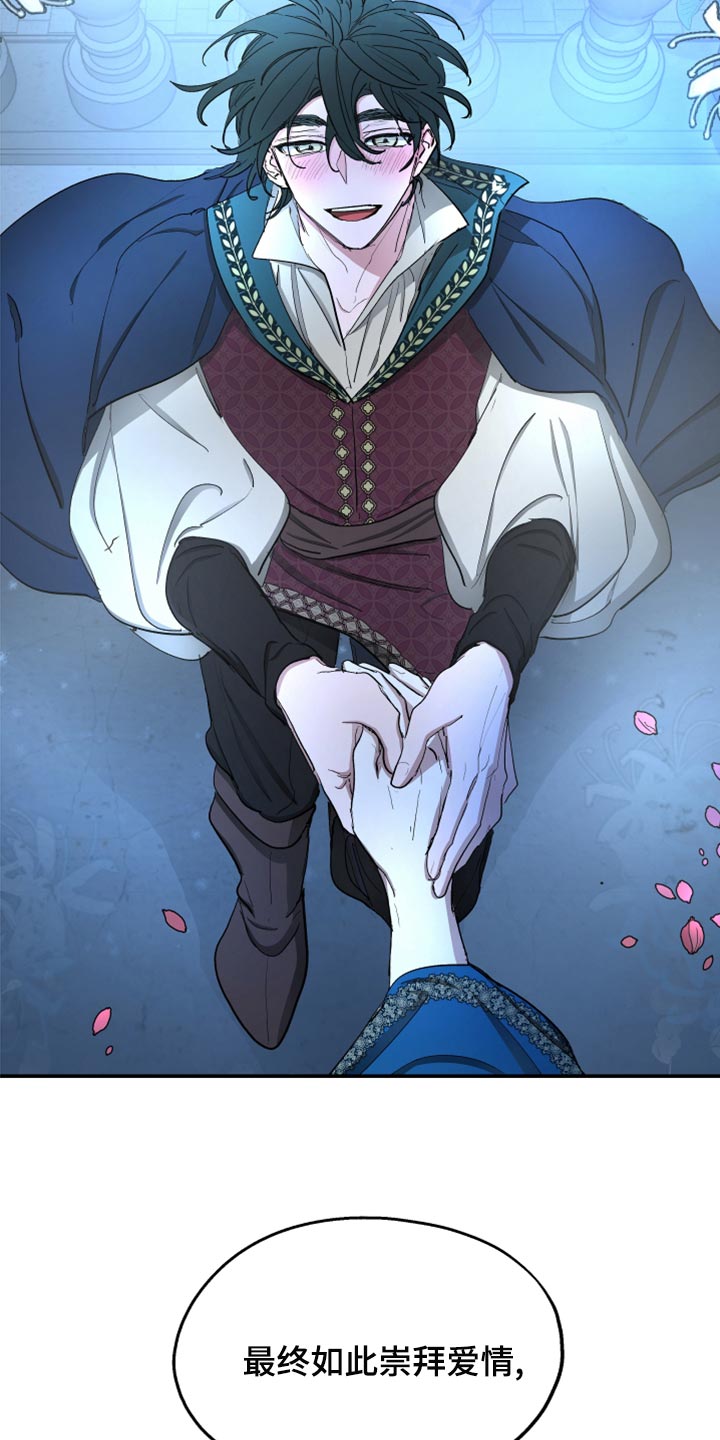傲慢的教皇漫画,第70章：【第二季】双胞胎1图
