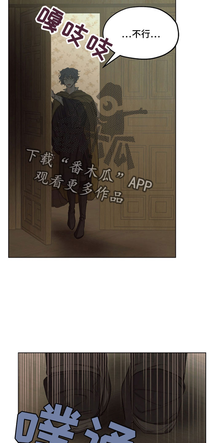 傲慢的教皇漫画,第88章：【第二季】居然自杀了4图