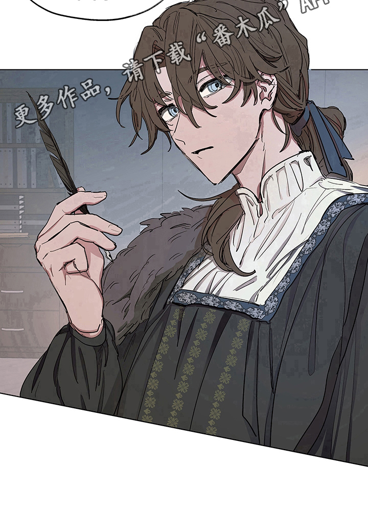 傲慢的教皇漫画,第10章：决定1图