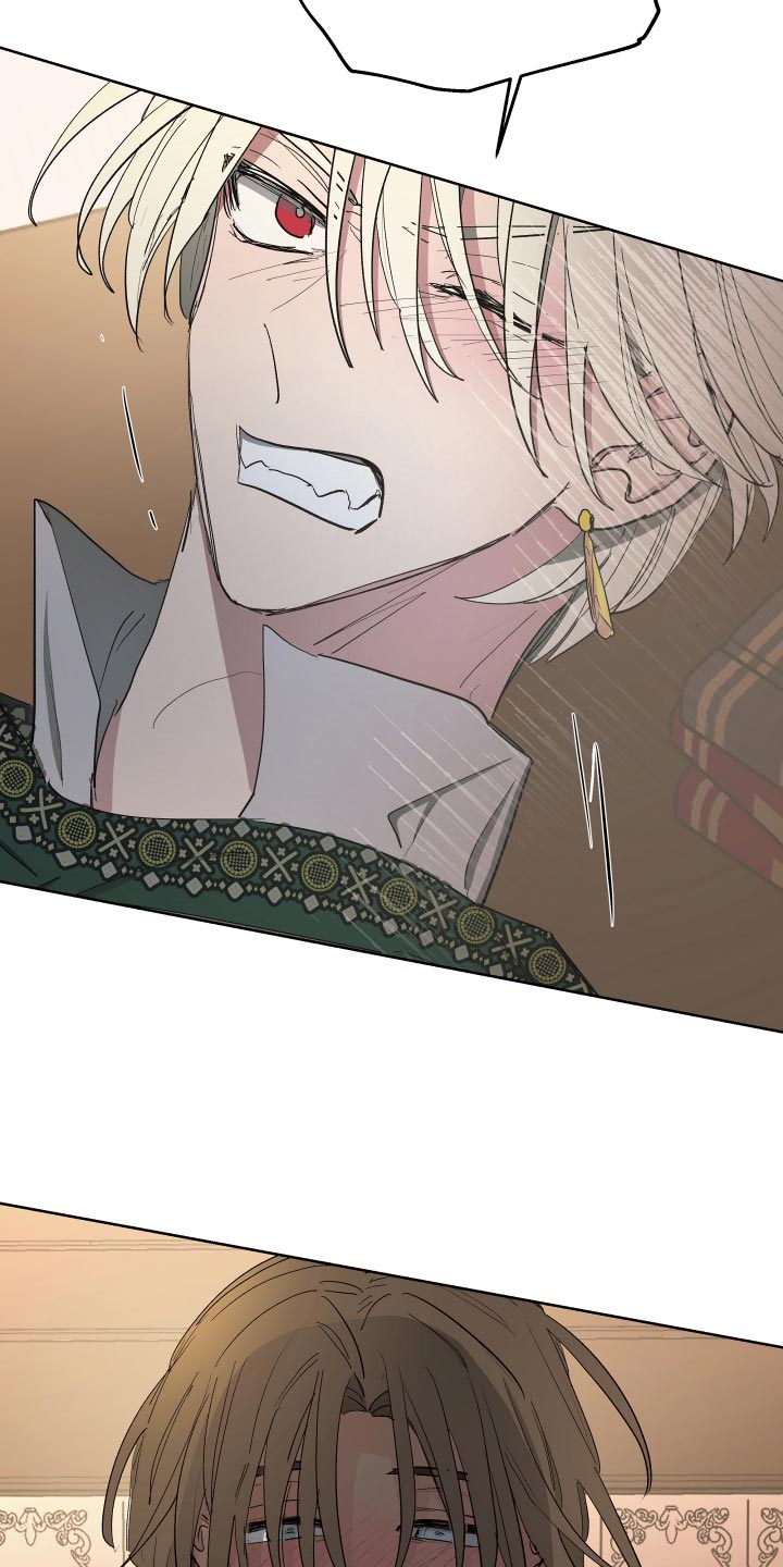 傲慢的教皇漫画,第72章：【第二季】毒酒4图