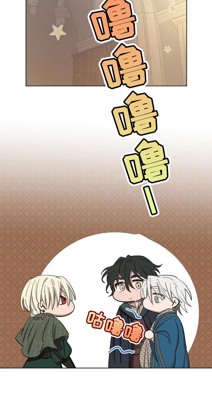 傲慢的教皇漫画,第68章：【第二季】再次被监禁2图