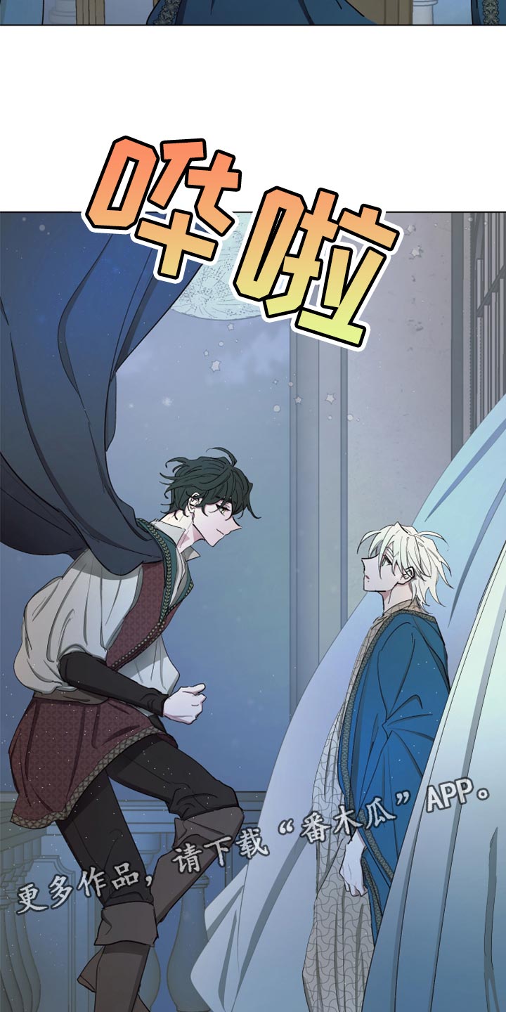 傲慢的教皇漫画,第68章：【第二季】再次被监禁3图