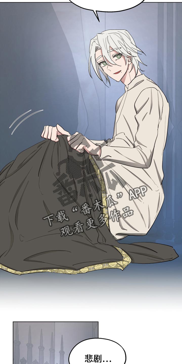 傲慢的教皇漫画,第64章：【第二季】不要动2图