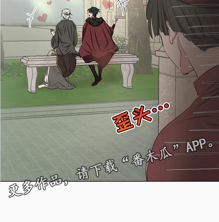 傲慢的教皇漫画,第27章：本末倒置的感觉3图