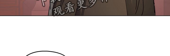 傲慢的教皇漫画,第62章：【第二季】孩子的父亲2图