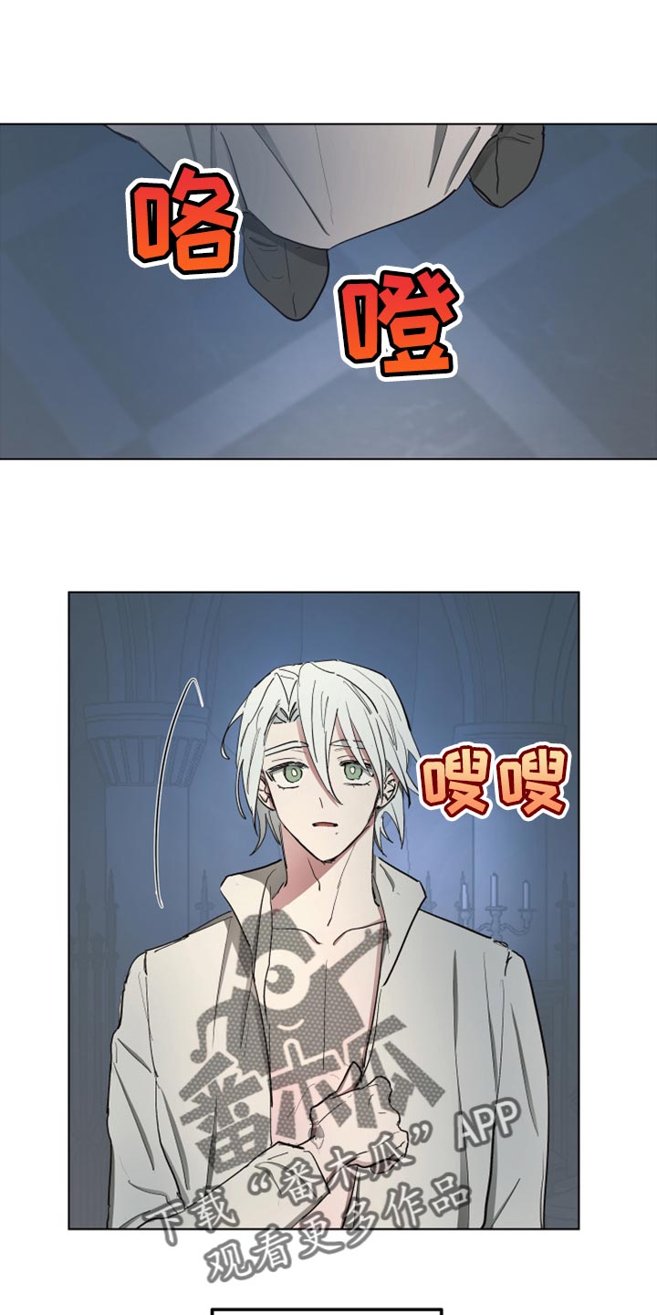 傲慢的教皇漫画,第66章：【第二季】监禁3图