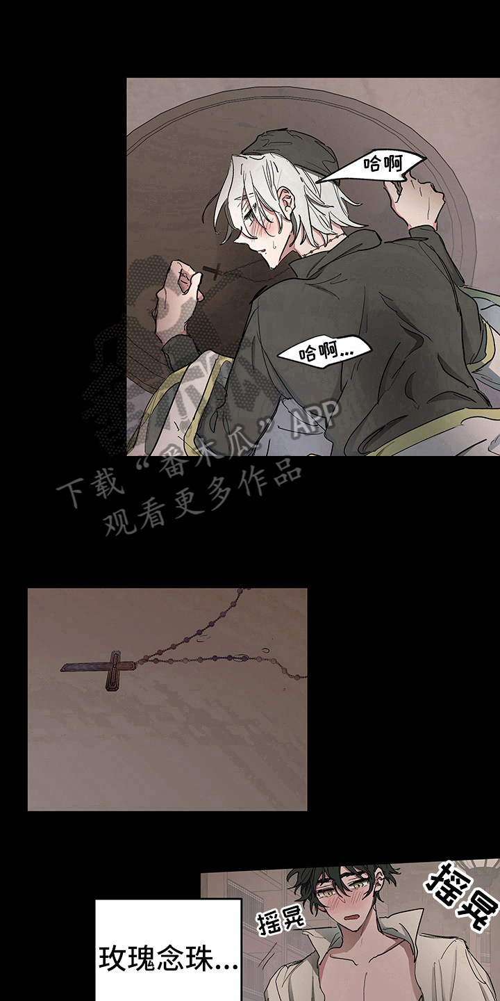 傲慢的教皇漫画,第8章：讲课4图