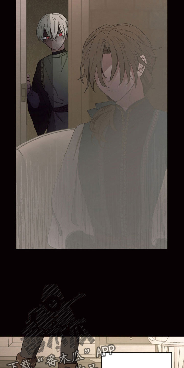 傲慢的教皇漫画,第86章：【第二季】是你母亲2图