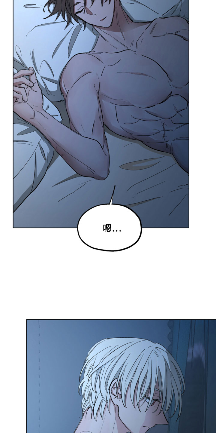 傲慢的教皇漫画,第92章：【第二季】我的所有物1图