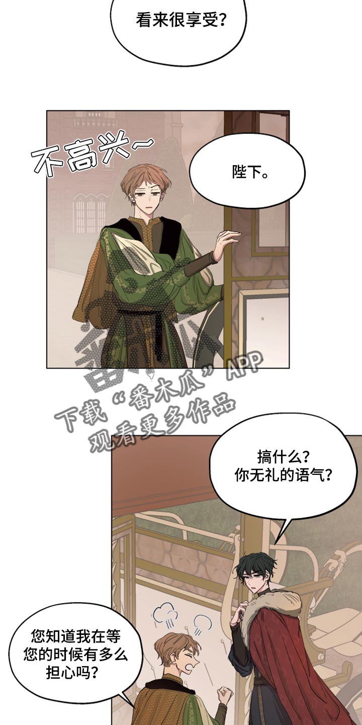 傲慢的教皇漫画,第23章：穷人司祭3图