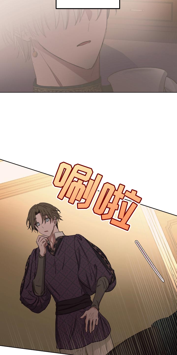 傲慢的教皇漫画,第78章：【第二季】还挺不错3图