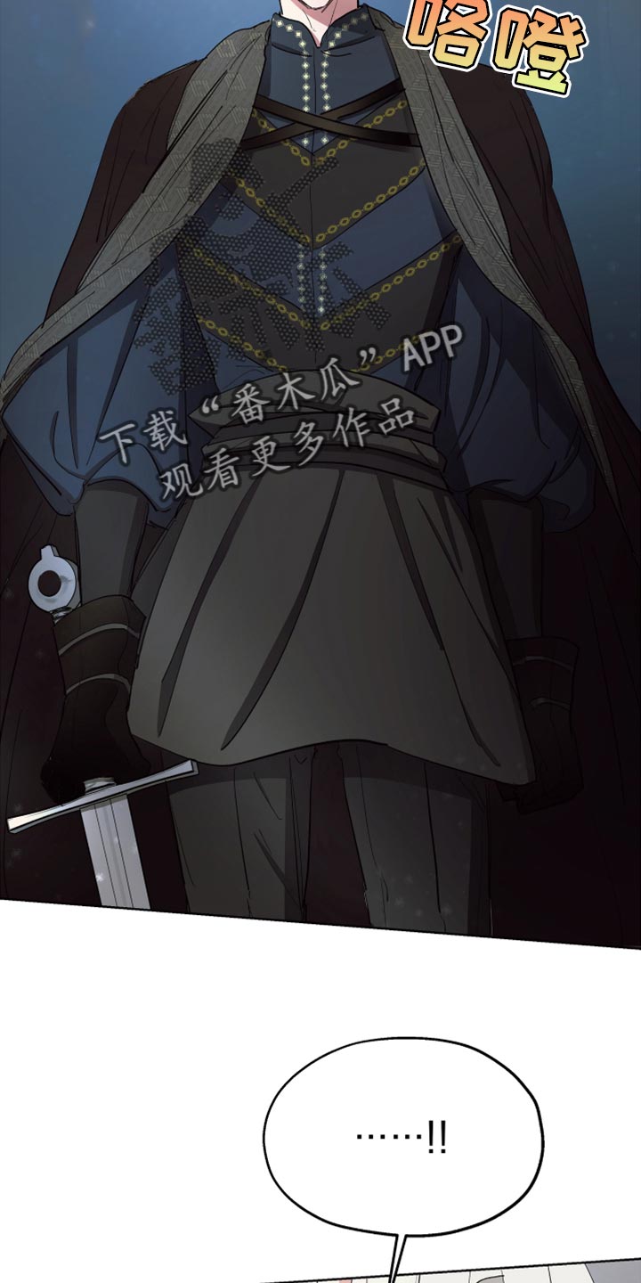 傲慢的教皇漫画,第64章：【第二季】不要动3图