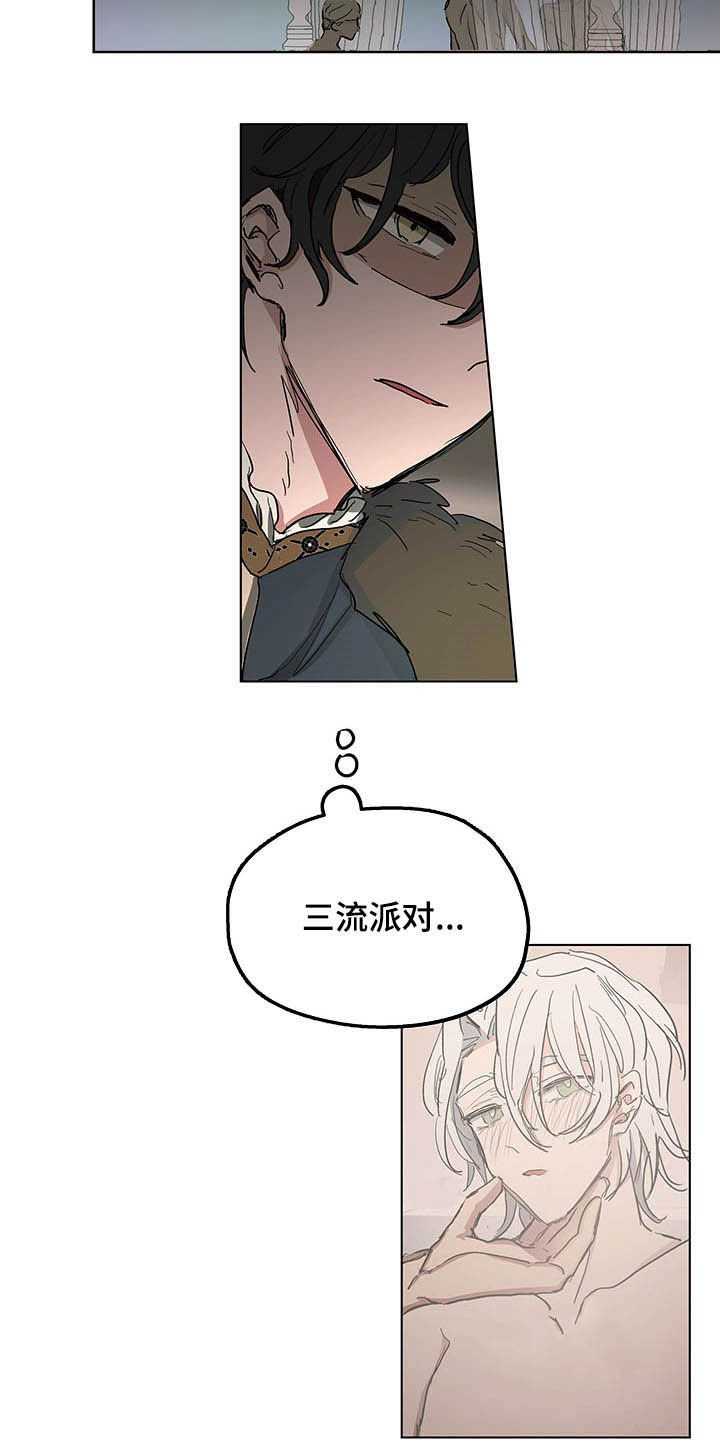 傲慢的教皇漫画,第12章：晕倒3图