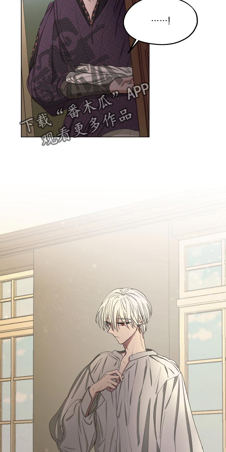 傲慢的教皇漫画,第78章：【第二季】还挺不错3图
