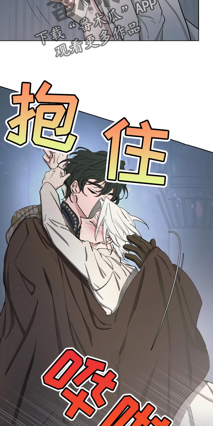 傲慢的教皇漫画,第66章：【第二季】监禁1图