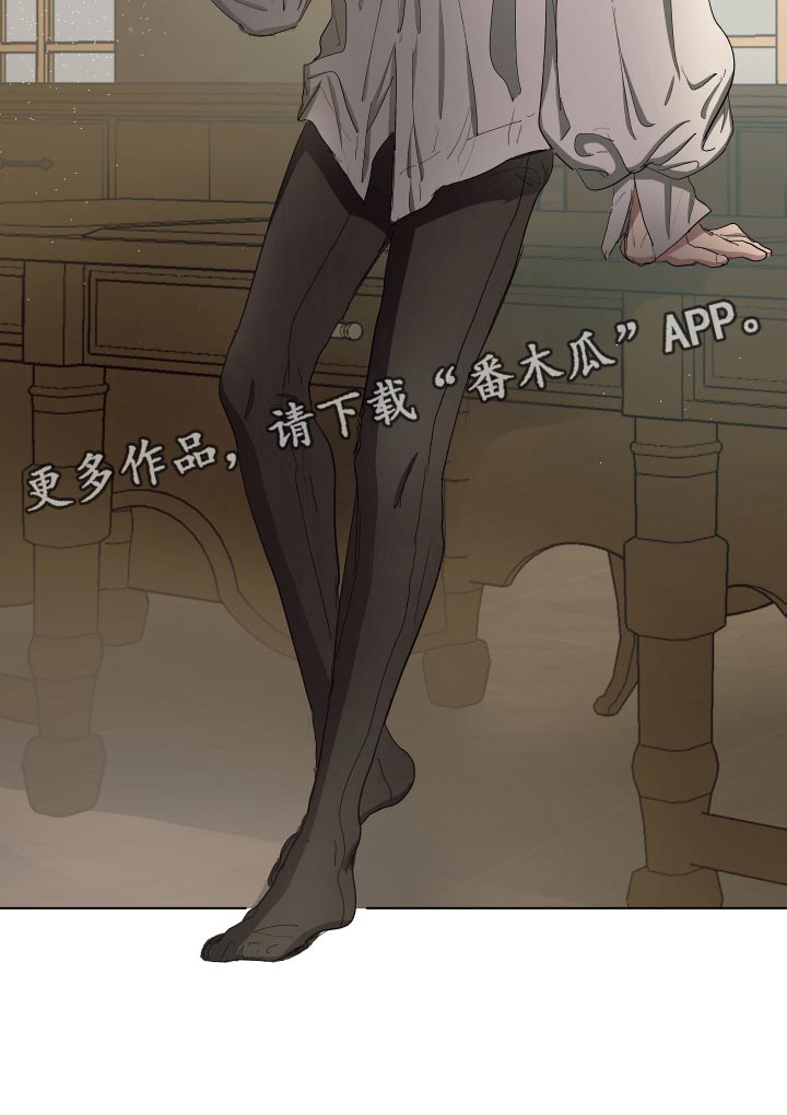 傲慢的教皇漫画,第78章：【第二季】还挺不错4图
