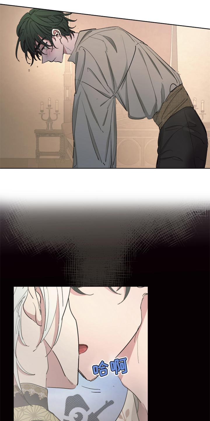 傲慢的教皇漫画,第41章：千辛万苦3图