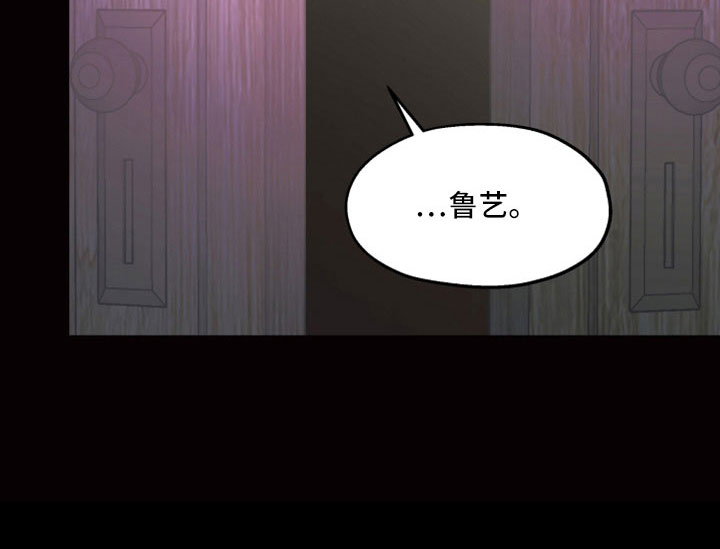 傲慢的教皇漫画,第87章：【第二季】你爱我3图