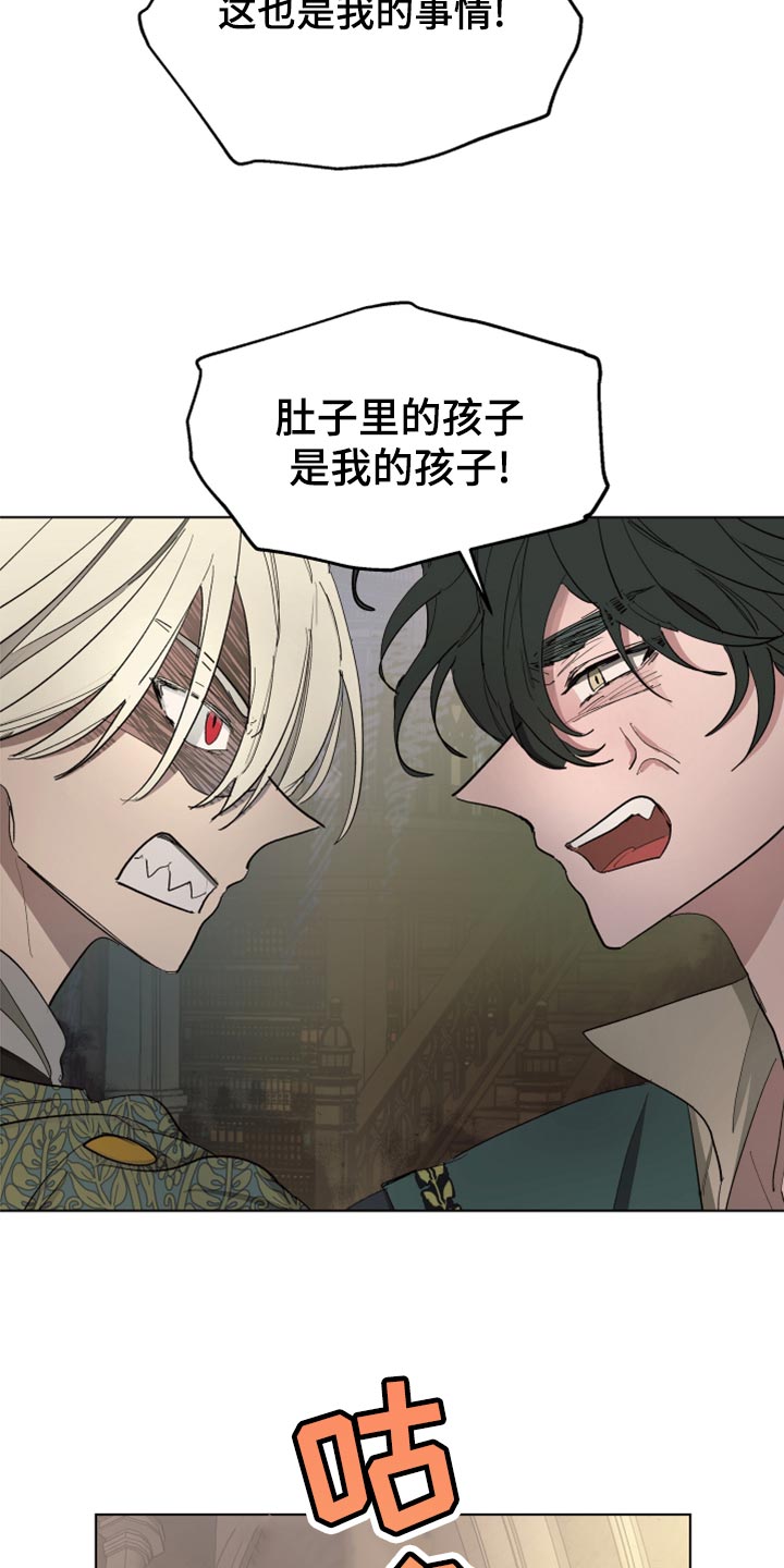 傲慢的教皇漫画,第68章：【第二季】再次被监禁1图