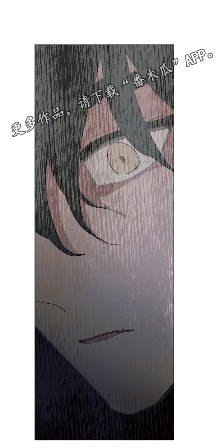 傲慢的教皇漫画,第56章：【第二季】怀孕的男人1图