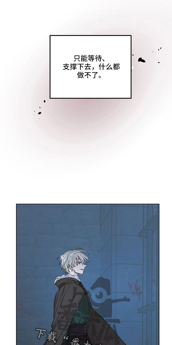 傲慢的教皇漫画,第88章：【第二季】居然自杀了3图