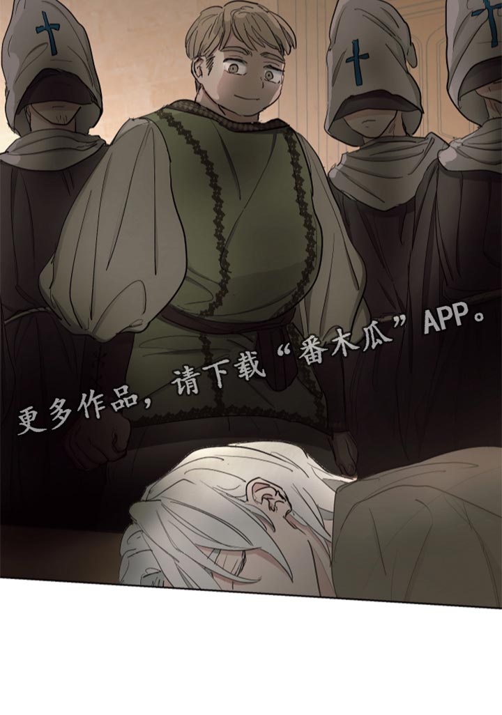 傲慢的教皇漫画,第42章：忠诚的信徒5图
