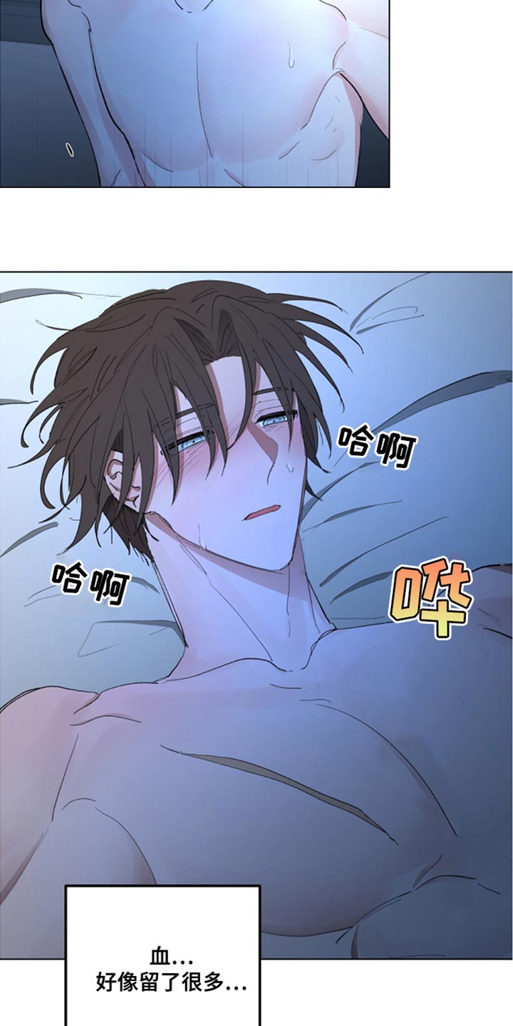 傲慢的教皇漫画,第83章：【第二季】支撑不住了4图