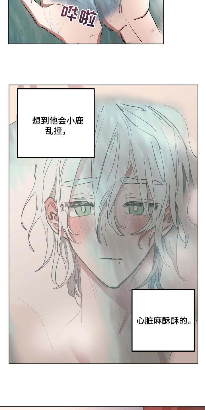 傲慢的教皇漫画,第35章：爱过他的证据2图