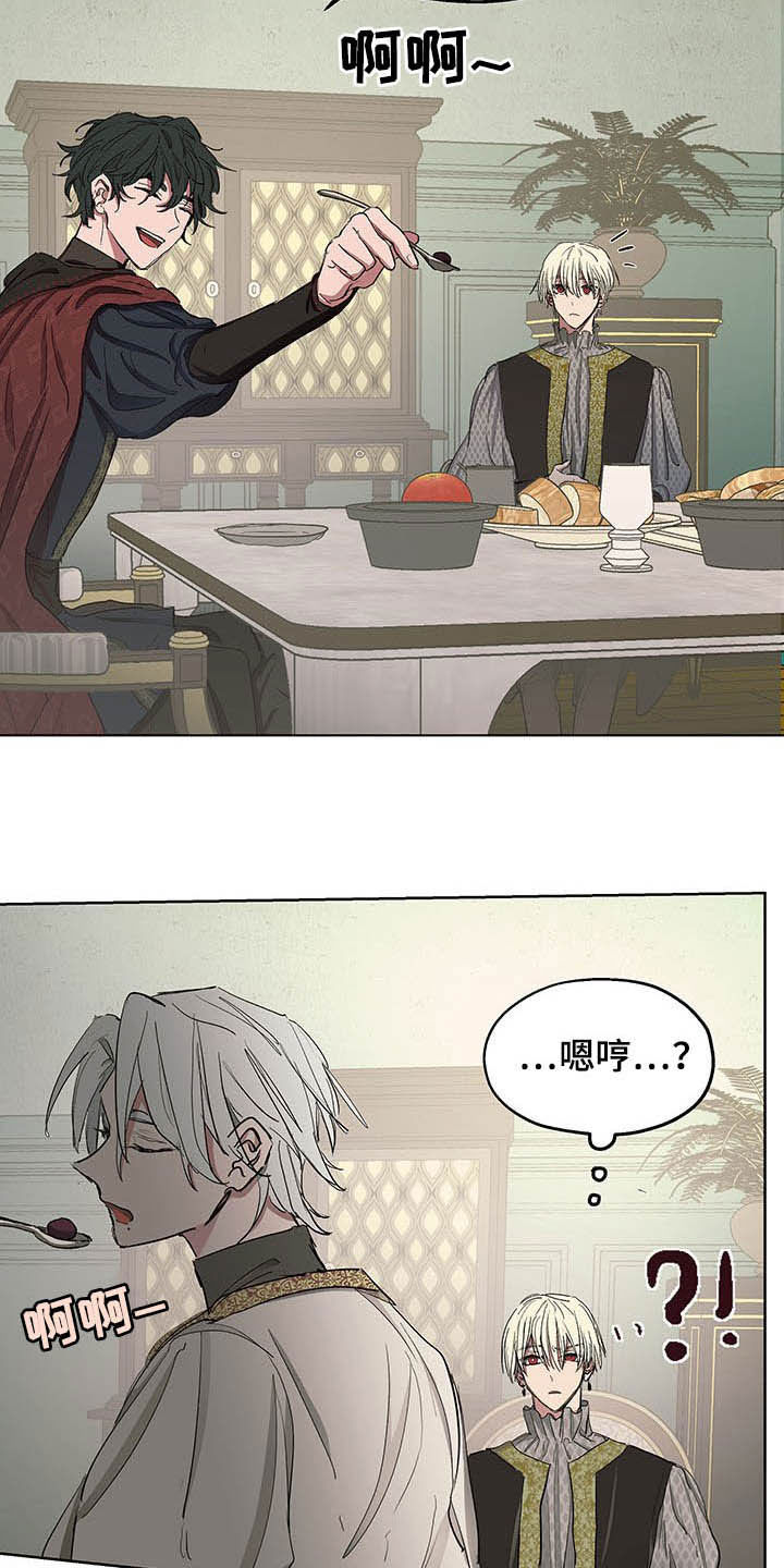 傲慢的教皇漫画,第18章：我会帮你3图