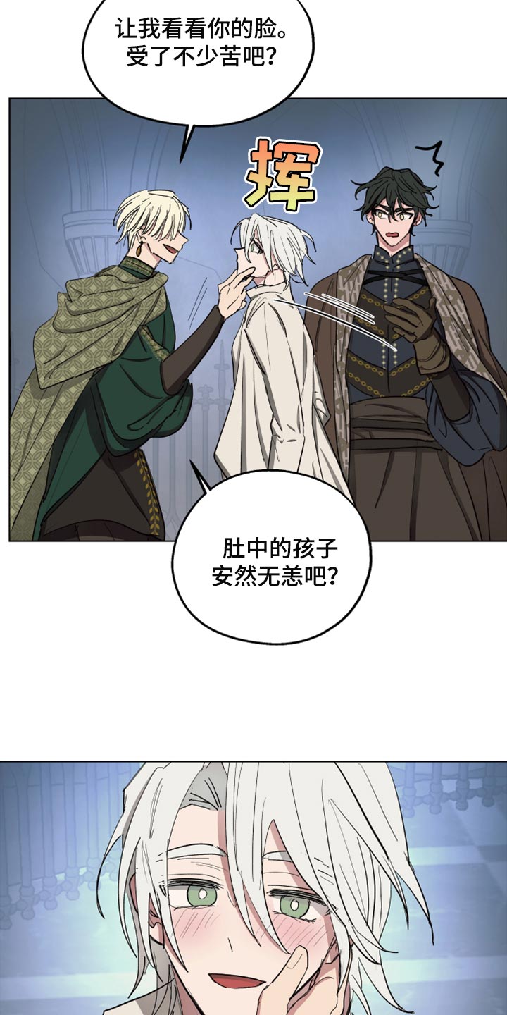 傲慢的教皇漫画,第66章：【第二季】监禁5图
