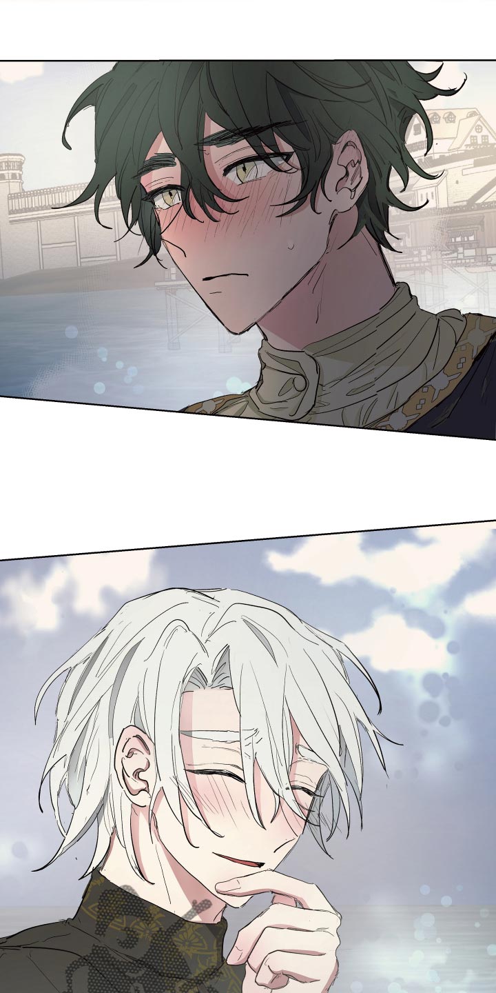 傲慢的教皇漫画,第32章：心情愉悦2图