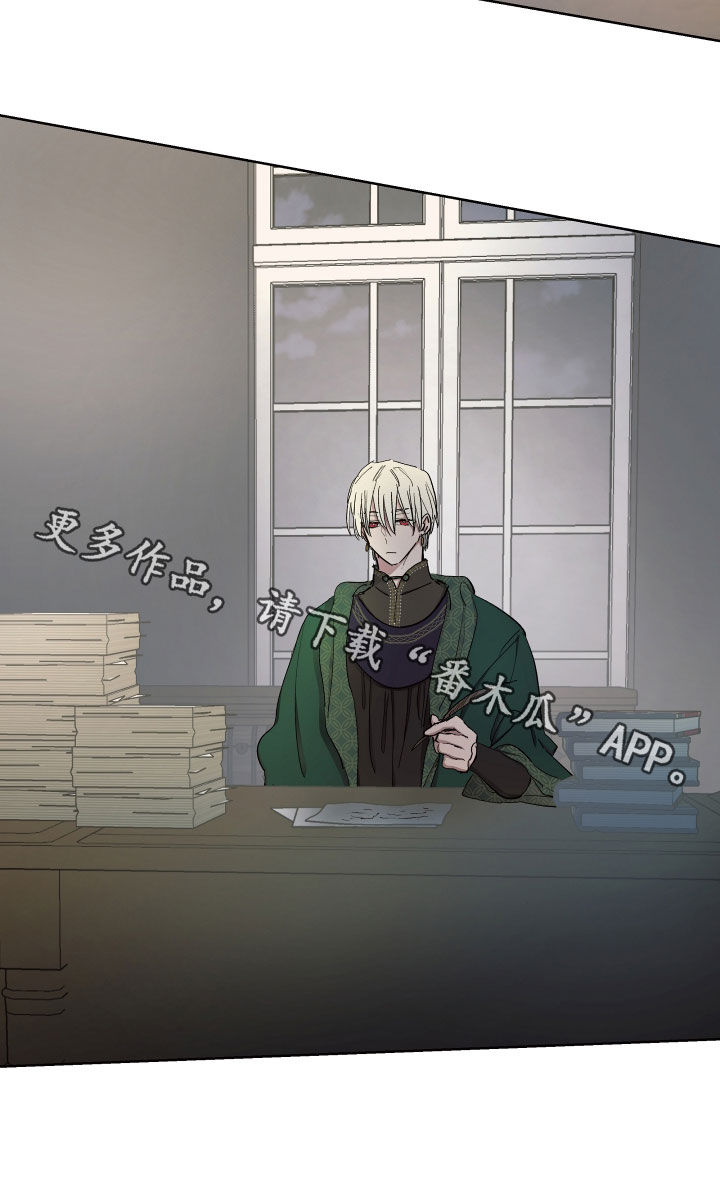 傲慢的教皇漫画,第58章：【第二季】谣言4图
