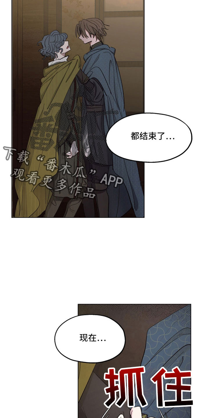 傲慢的教皇漫画,第88章：【第二季】居然自杀了4图