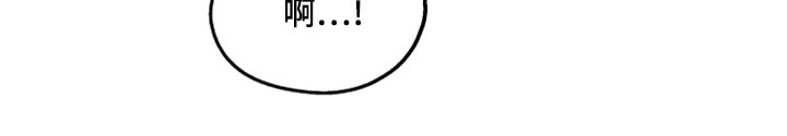 傲慢的教皇漫画,第67章：【第二季】全都知道了4图