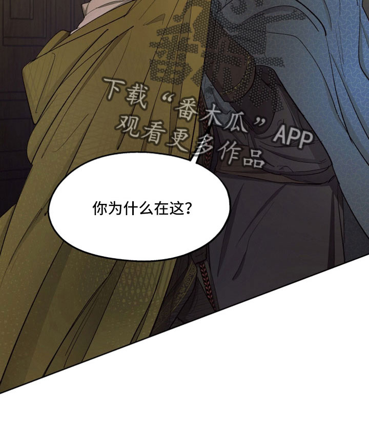 傲慢的教皇漫画,第88章：【第二季】居然自杀了2图