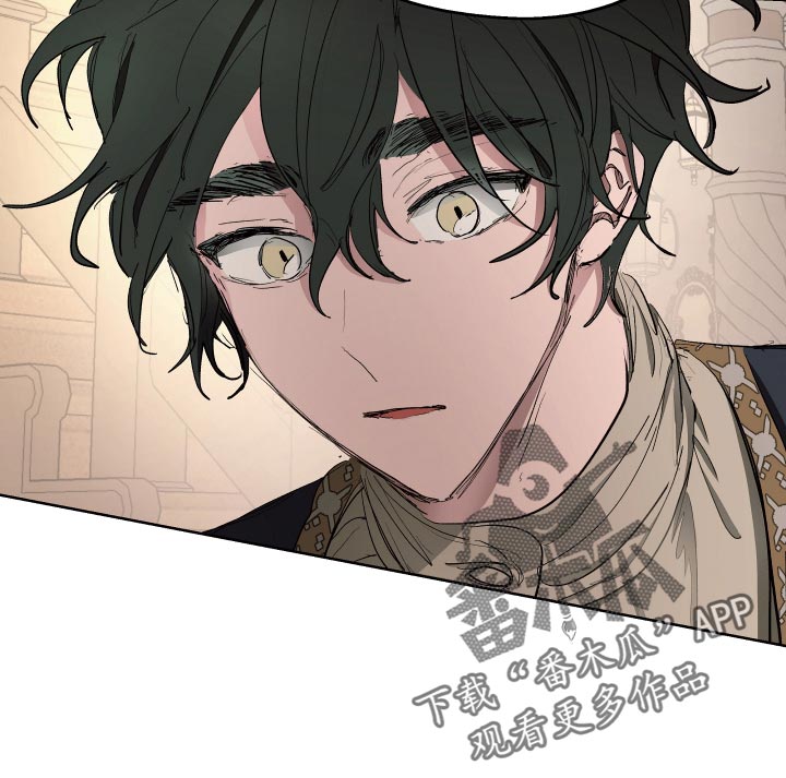 傲慢的教皇漫画,第30章：害羞2图