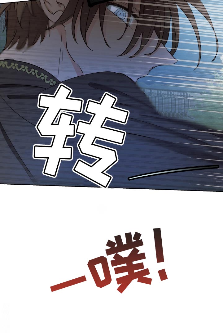傲慢的教皇漫画,第80章：【第二季】最近真是倒霉1图