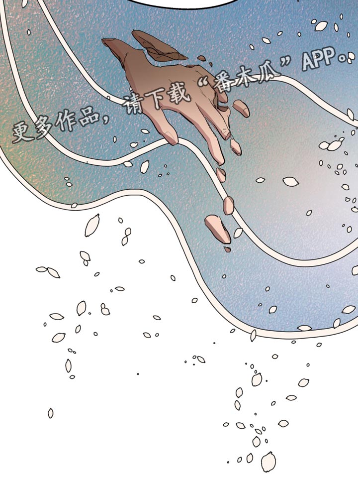 傲慢的教皇漫画,第63章：【第二季】神话故事3图