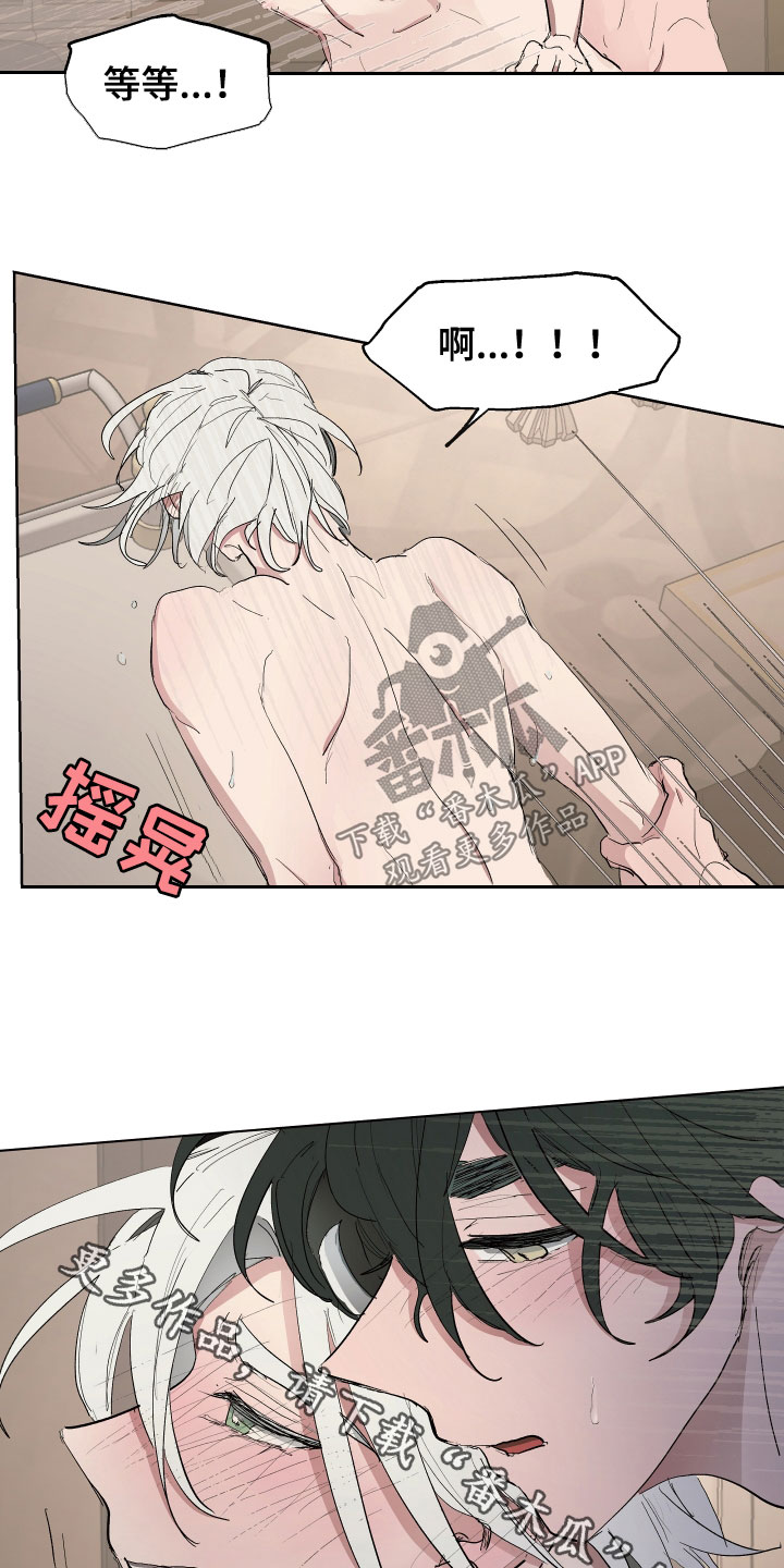 傲慢的教皇漫画,第56章：【第二季】怀孕的男人2图