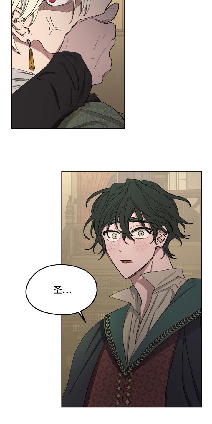 傲慢的教皇漫画,第67章：【第二季】全都知道了4图