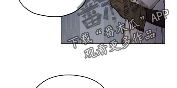 傲慢的教皇漫画,第66章：【第二季】监禁4图