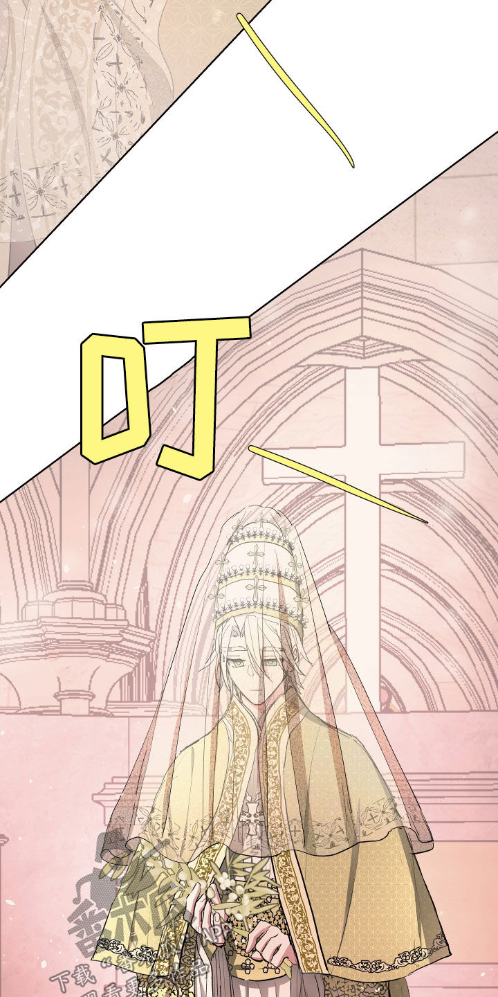 傲慢的教皇漫画,第60章：【第二季】目的地2图