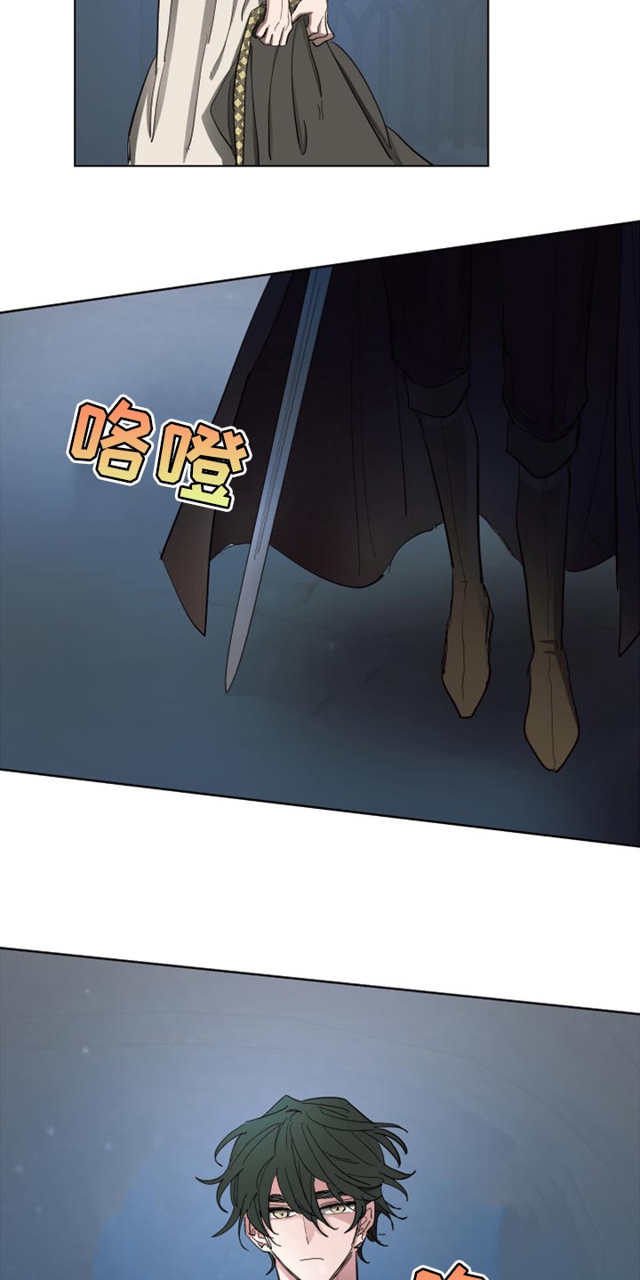 傲慢的教皇漫画,第64章：【第二季】不要动2图